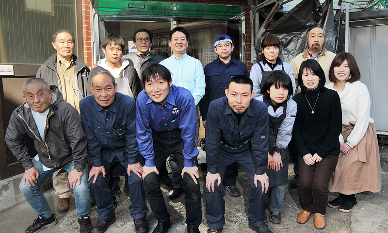 Our Staff
