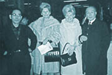 With US Mfg. Co. President Family (1950s)